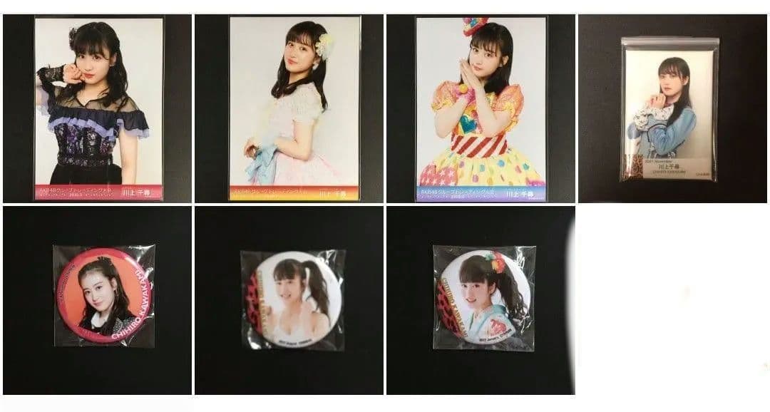 NMB48 川上千尋 生写真 グッズセット