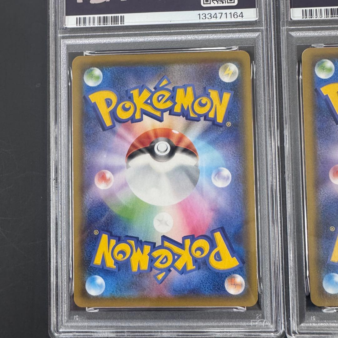 PSA10 4連番 ピカチュウ V-UNION Vユニオン 4枚セット ポケモン