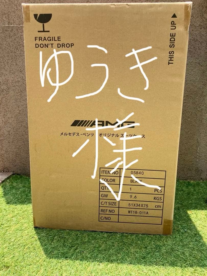 「新品未使用」メルセデス・ベンツAMG オリジナルスーツケース　64L