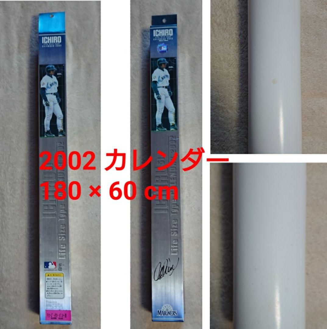 ×2【限定】シアトル・マリナーズ イチロー リトグラフ 作者サイン入