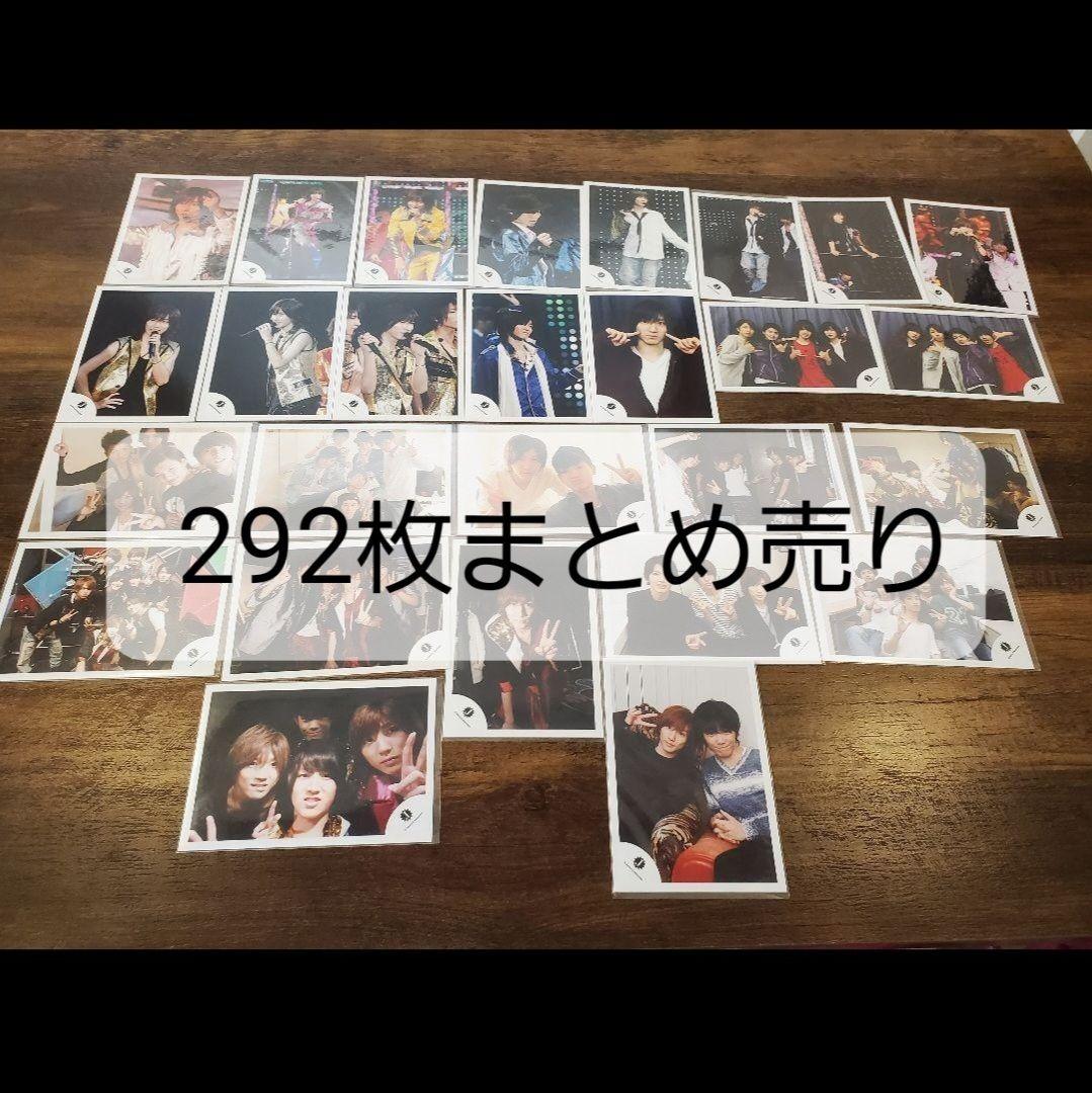 SixTONES　京本大我　公式写真まとめ売り292枚