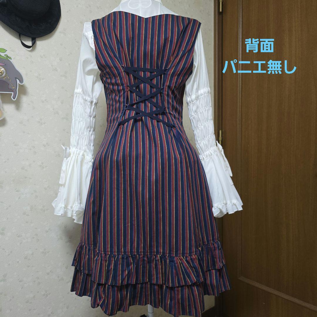 レジメンタルストライプJSK