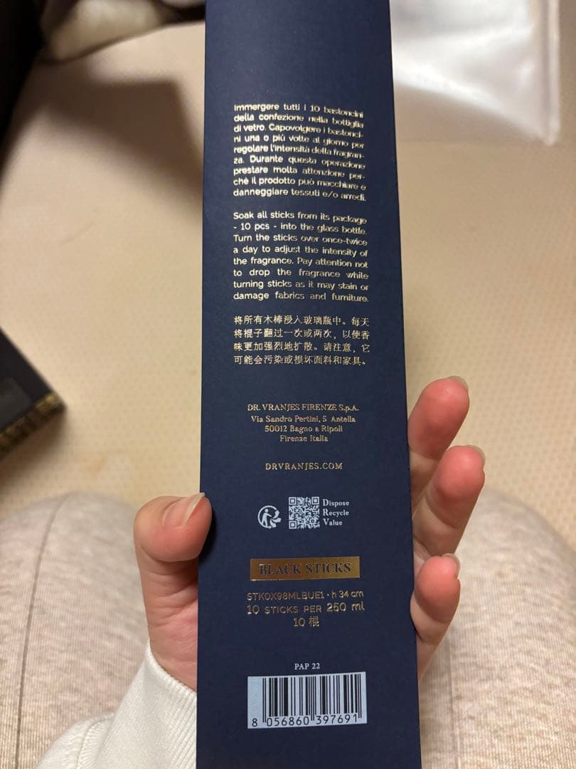 DR.VRANJES ギフトセット ロッソノービレ 250ml