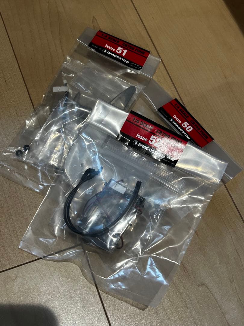 HONDA CB750FOUR デアゴスティーニ 全巻セット