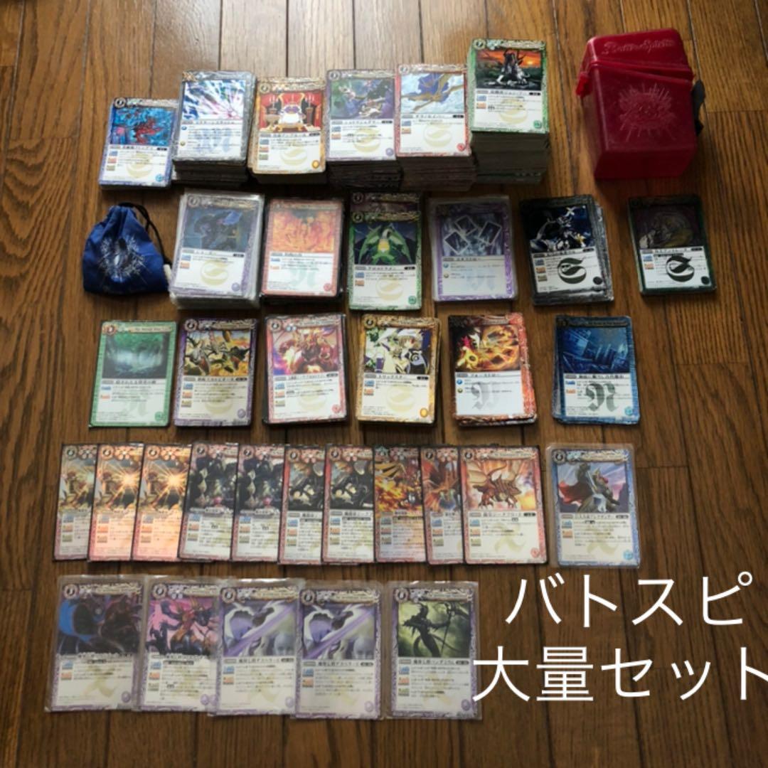 【大量セット】バトルスピリッツ Xレア 実用カード多数