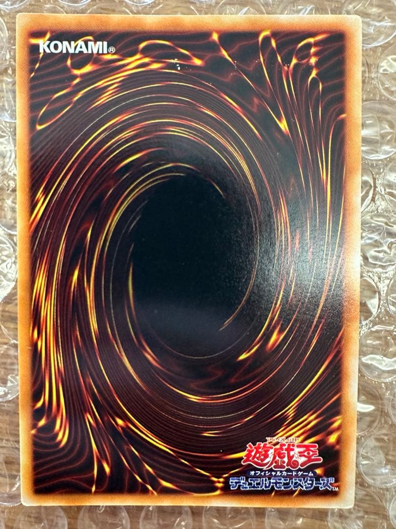 遊戯王 封印されしエクゾディア　2期 シークレットレア