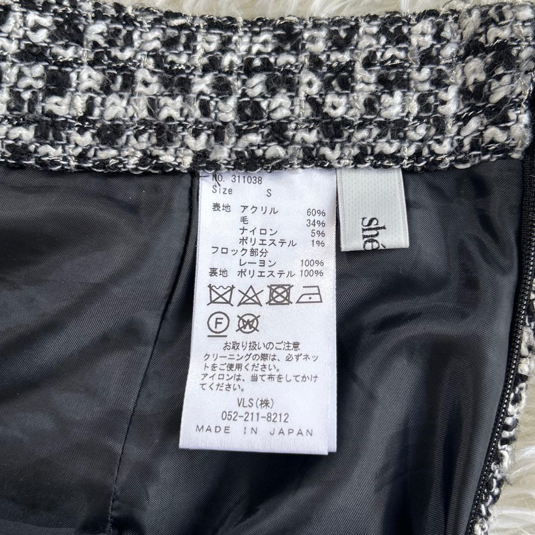 ✨大人気✨シェリエ ドットツイードレディキュロット