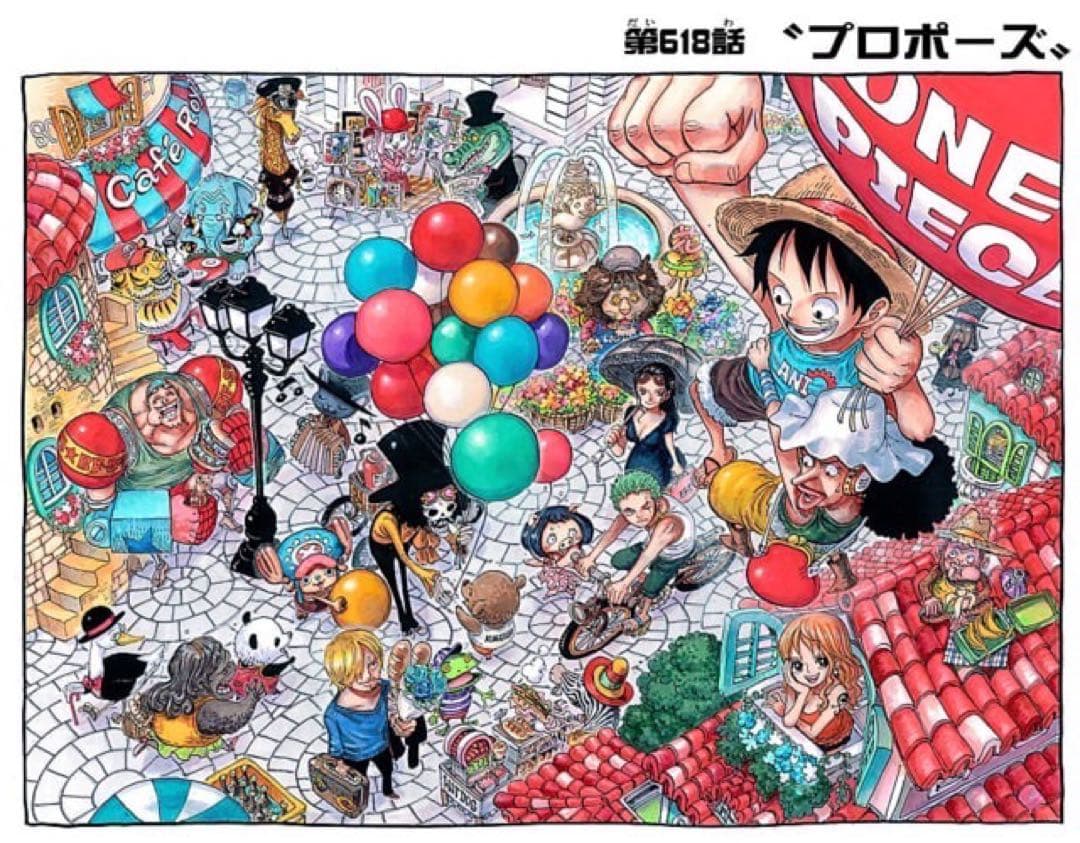 ワンピース　サイン入り複製原画　マンガアート