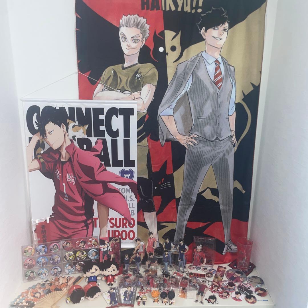 黒尾鉄朗 グッズ