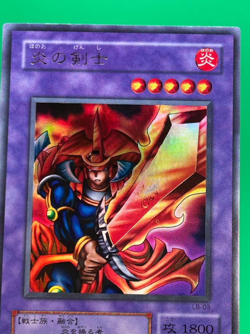 【極美品 青眼の白龍伝説 フルコンプ 61枚】ワンオーナー まとめ売り 遊戯王