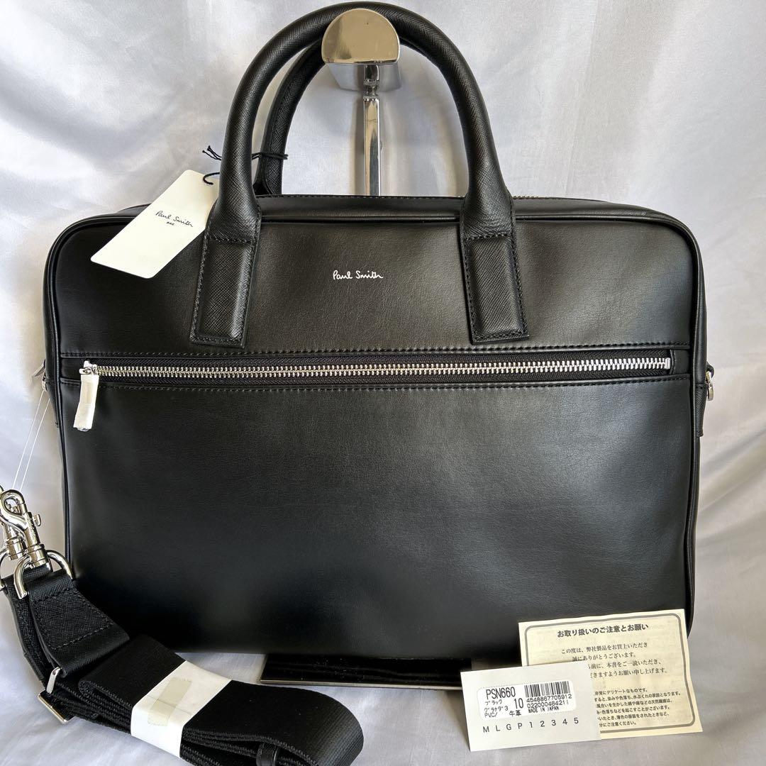 【未使用】ポールスミス ビジネスバッグ タグ付 グラナダ2way ブラック 希少