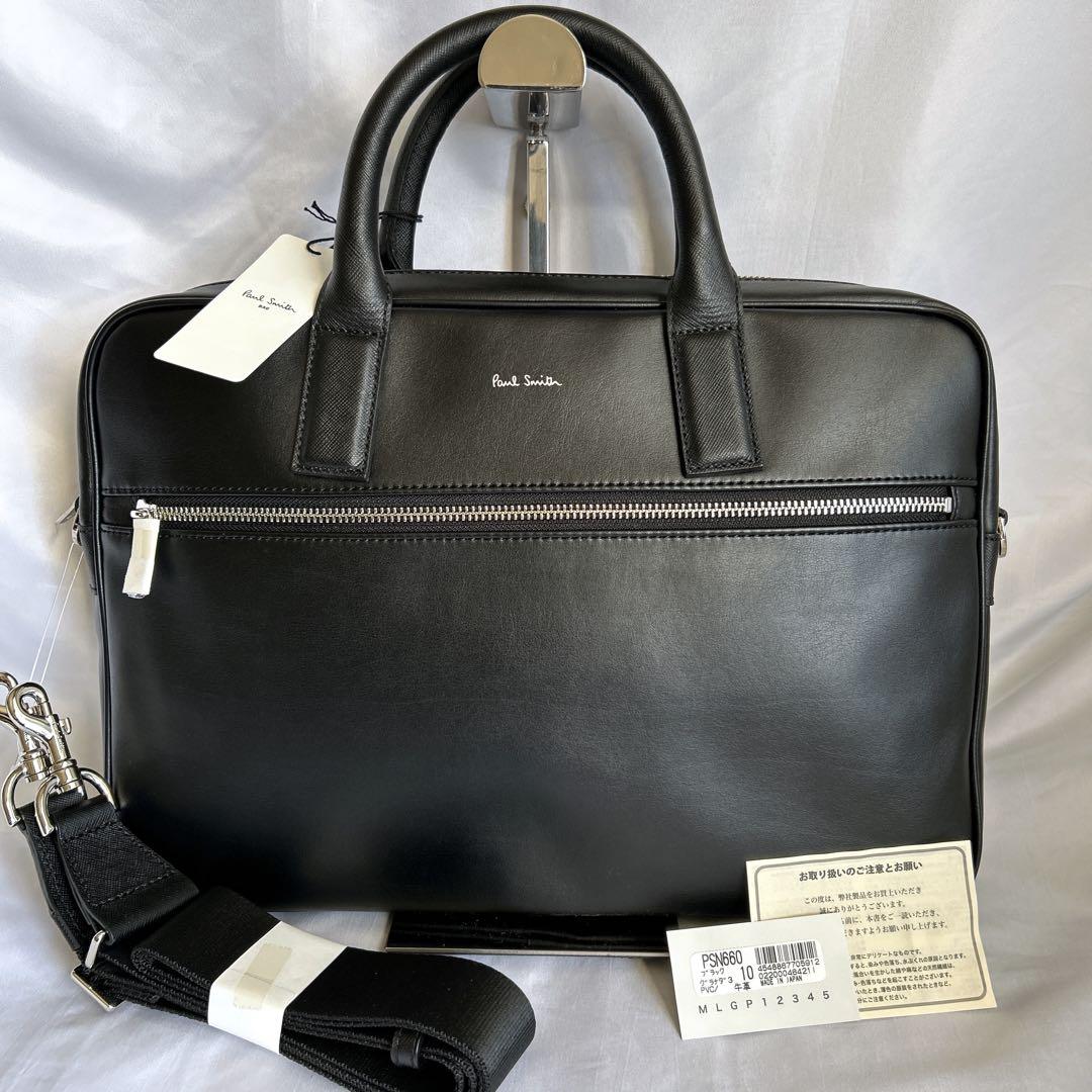 【未使用】ポールスミス ビジネスバッグ タグ付 グラナダ2way ブラック 希少