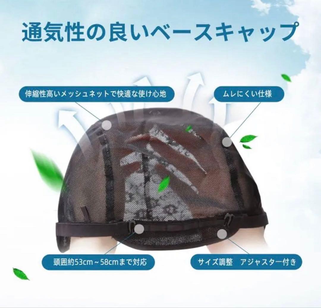 らいぞう様☆気品人毛100% ショートwig ウィッグBZ20