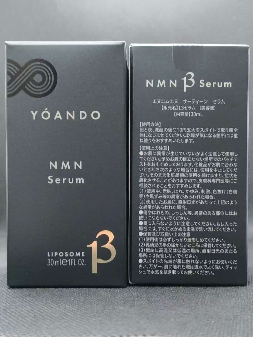 阿部養庵堂　YOANDO NMN 13 Serum 30ml x2