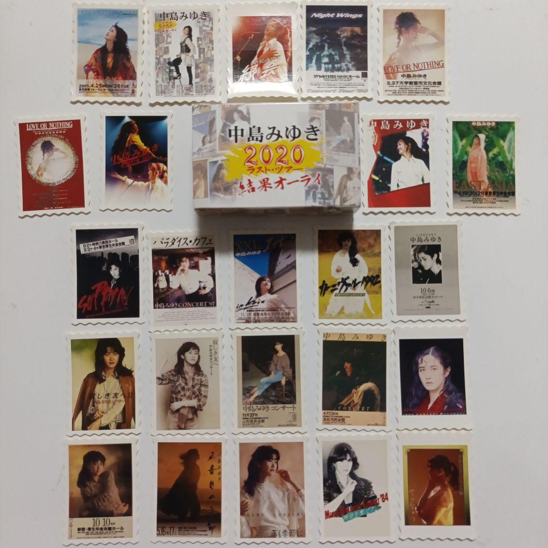 中島みゆき 2020 ラスト・ツアー 結果オーライ 歴代ポスターステッカーセット