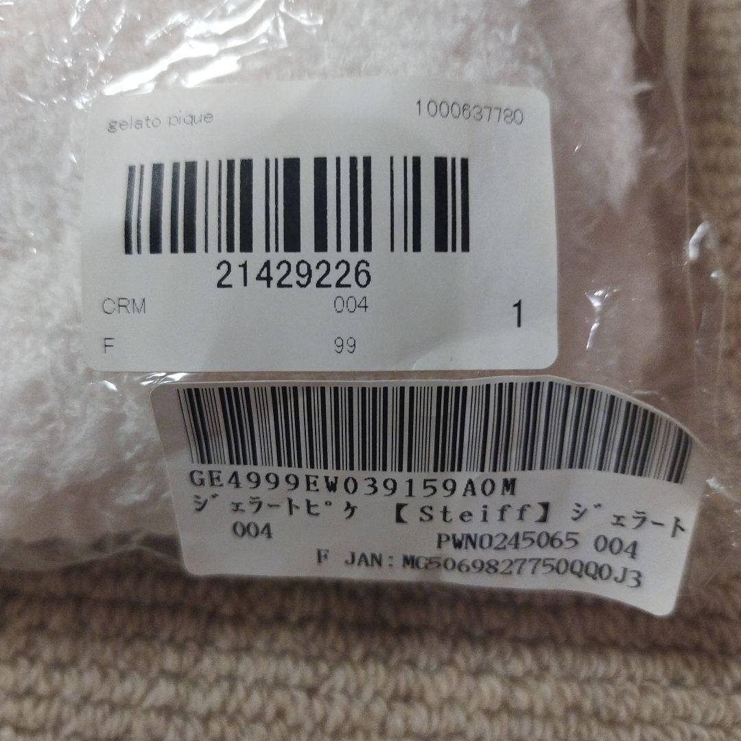 ジェラートピケ　Steiff James ジャガードワンピース　シュタイフ