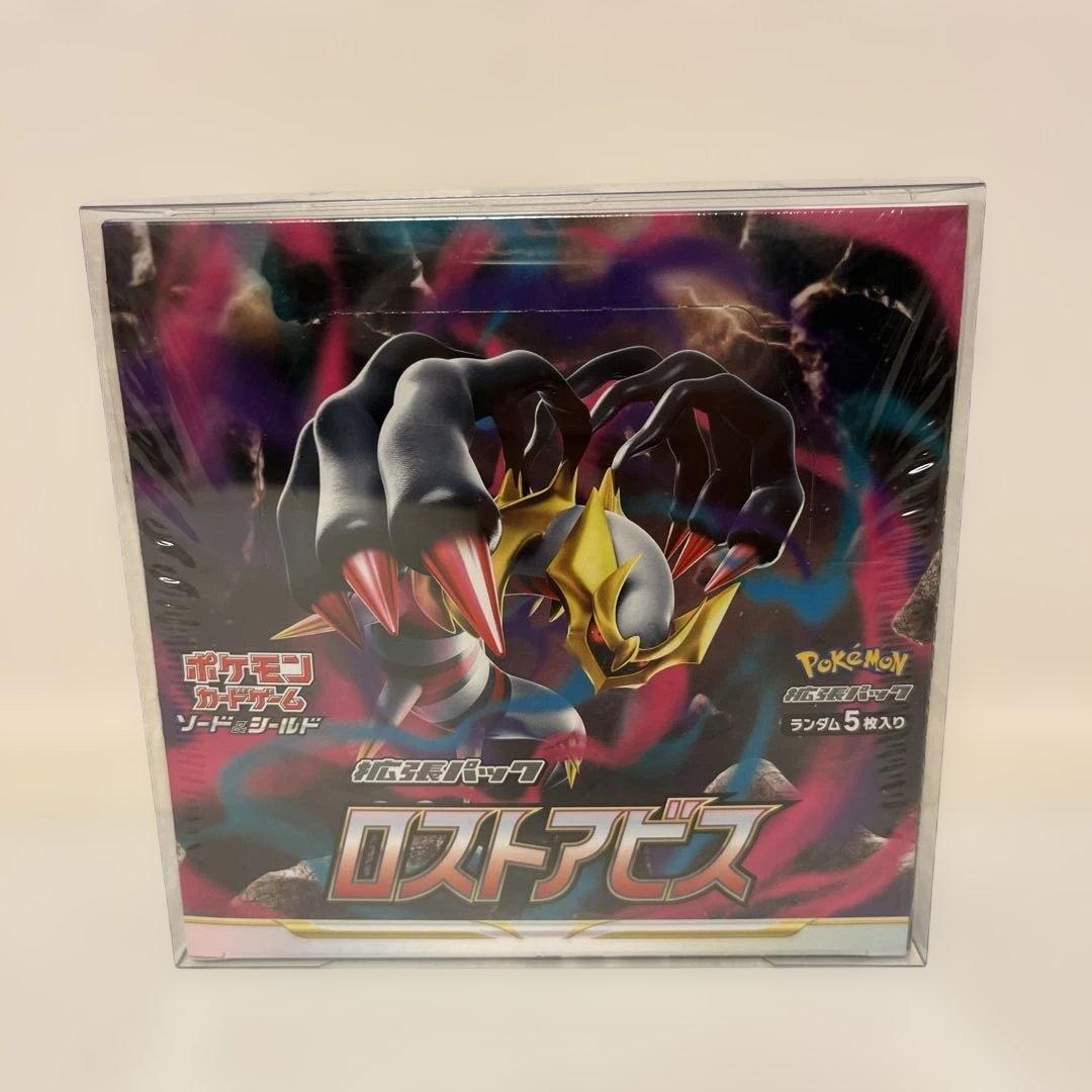 ポケモンカードゲーム ロストアビスBox シュリンク付き
