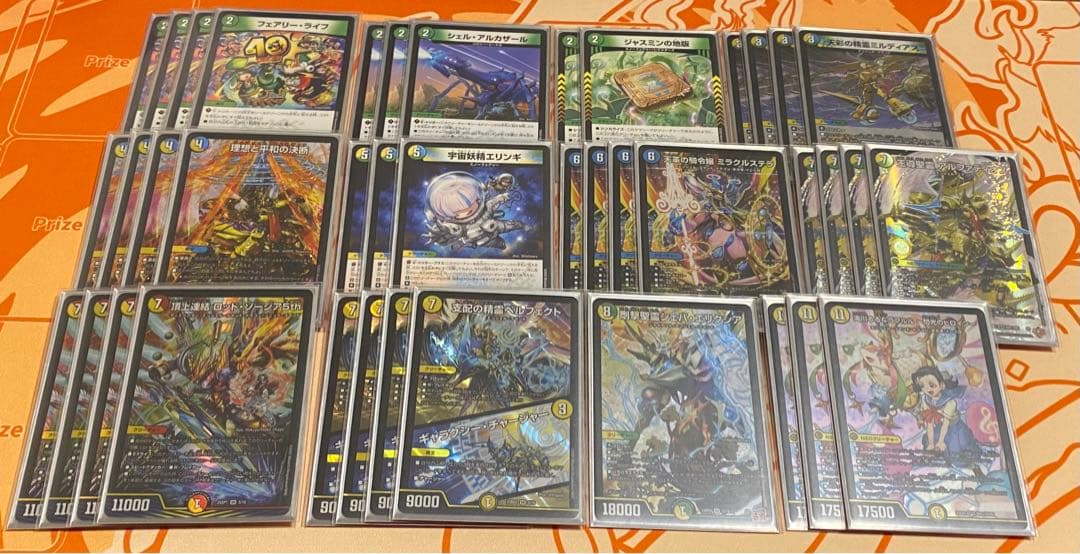 トリーヴァアルファディオス　デッキ　デュエルマスターズ