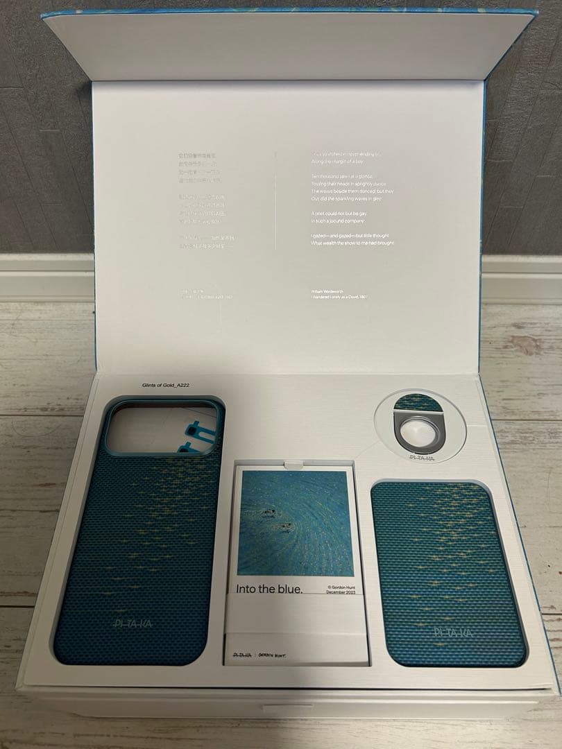 PITAKA Glints of Gold Gift Box（浮光躍金）