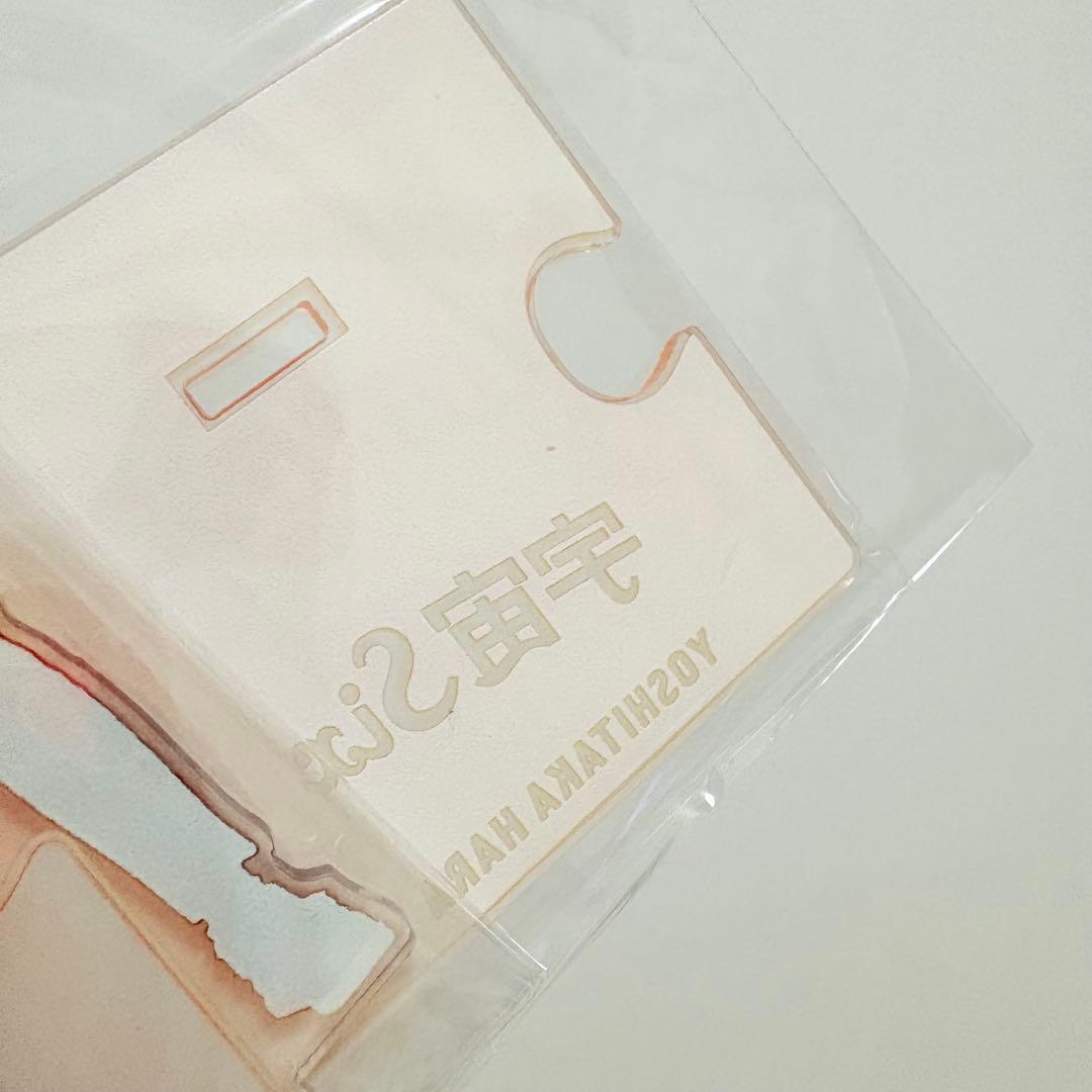 原嘉孝 アクリルスタンド Summer Paradise 2018 2点セット