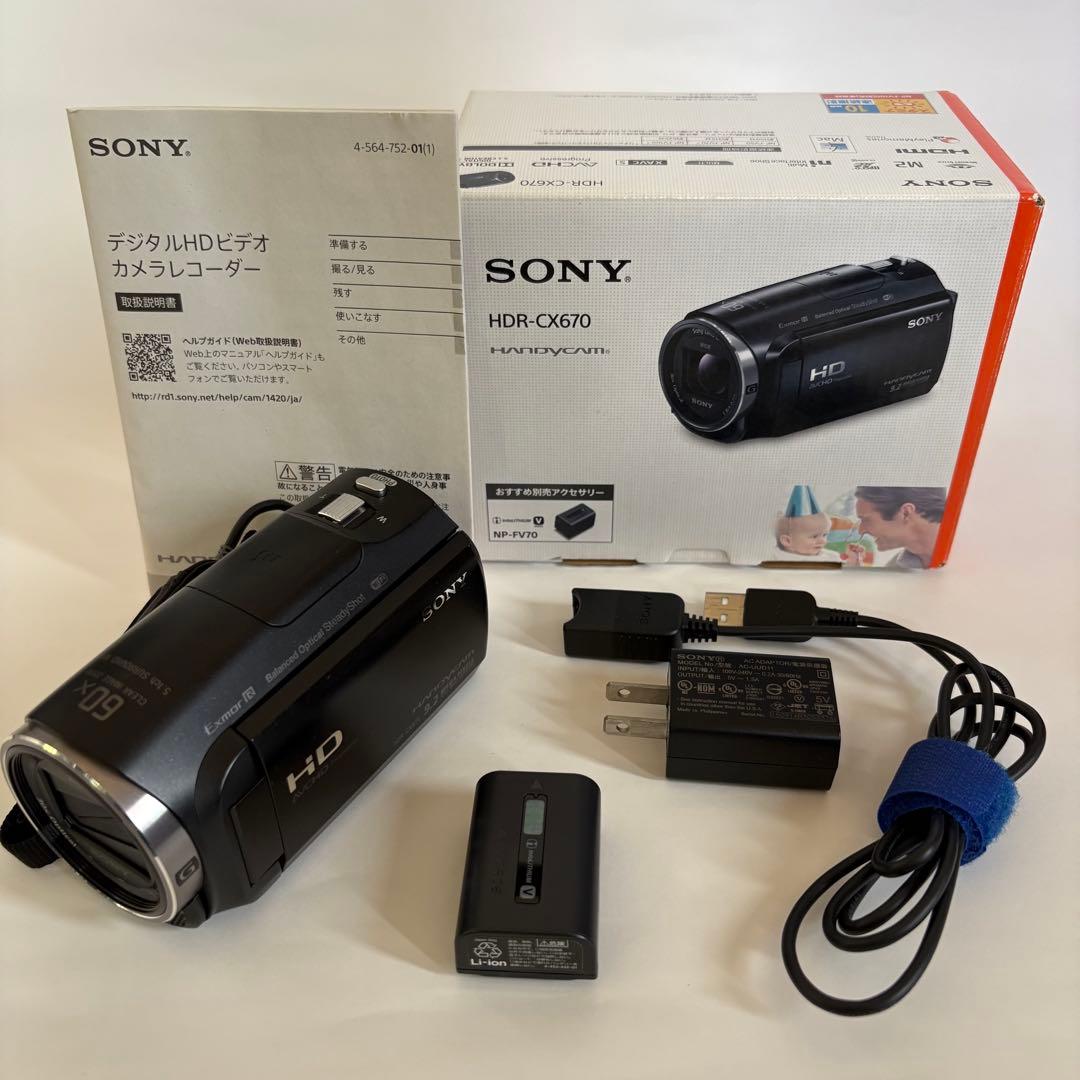 SONY HDR-CX670 デジタルHDビデオカメラ
