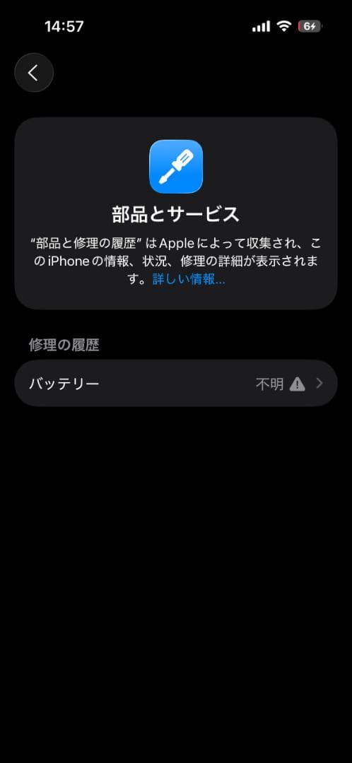 ［当日発送］iPhone 14 Pro 512GB スペースブラック、箱付き