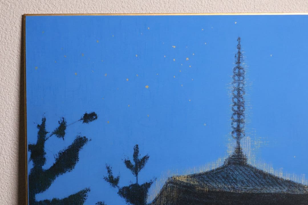 【真作】リトグラフ 平山郁夫 法隆寺の塔 161/200 額装 CM166