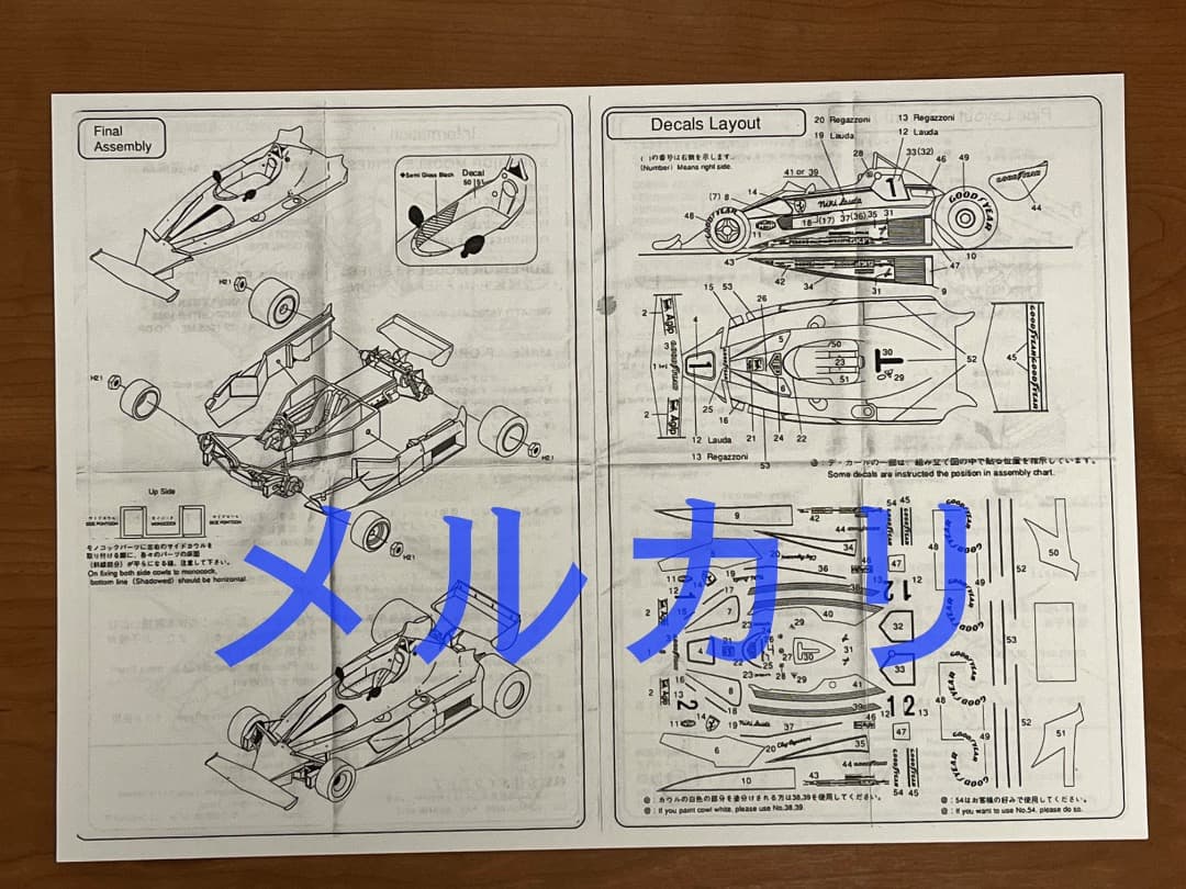 希少メイクアップ 1/43 キット　フェラーリ 312T2 1976 モナコGP