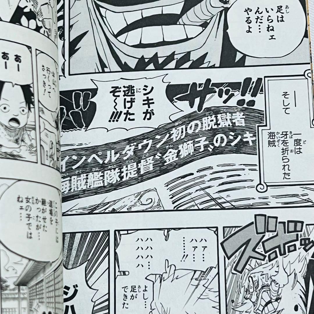 ONE PIECE ワンピース 1〜113巻　全巻セット　映画特典10冊付き