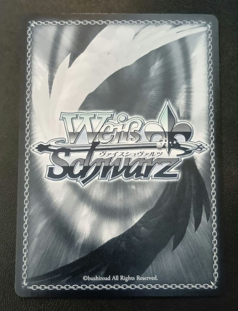 相棒なのに　白石杏　ssp サイン