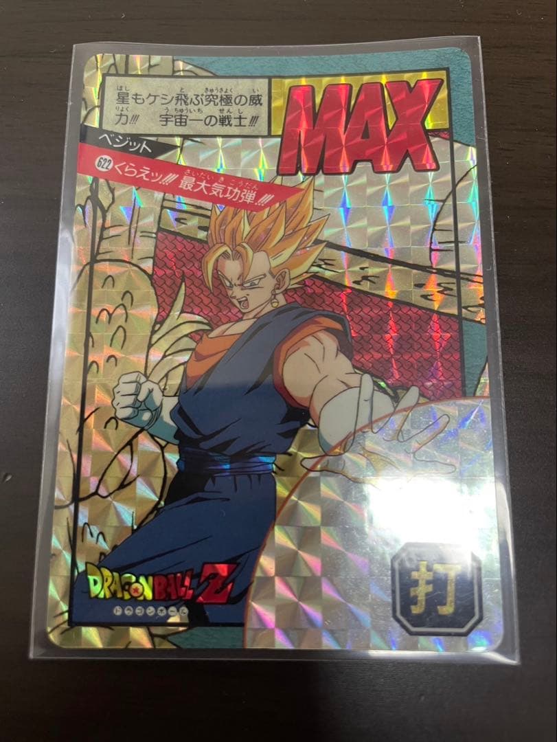 カードダスドラゴンボールGTカード 10枚セット