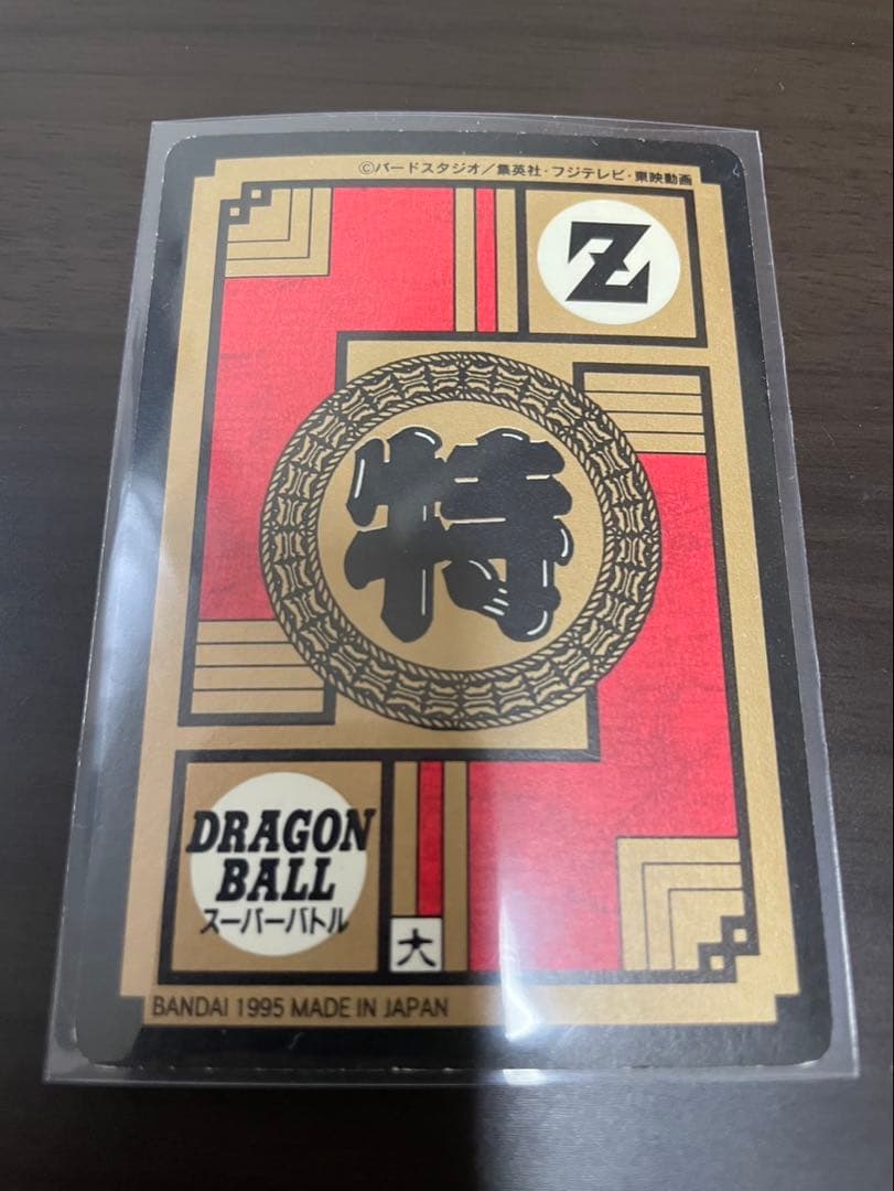 カードダスドラゴンボールGTカード 10枚セット