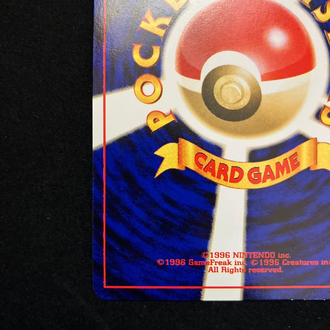 ルギア (旧裏)[やや良品]