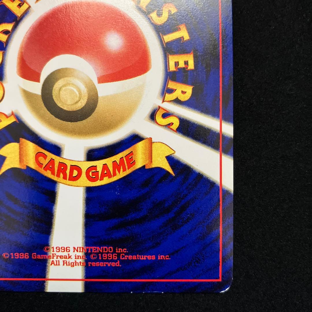 ルギア (旧裏)[やや良品]