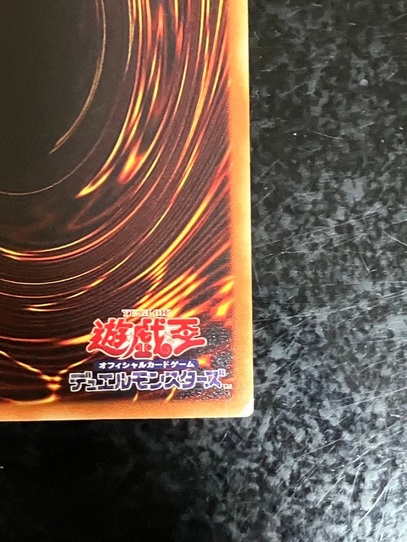 遊戯王　星杯の神子イヴ　20th