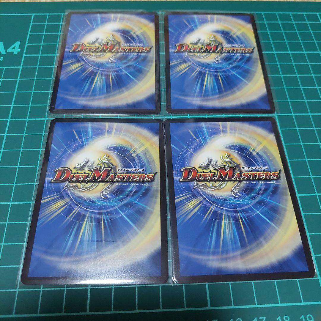 アーテルゴルギーニ 葛葉