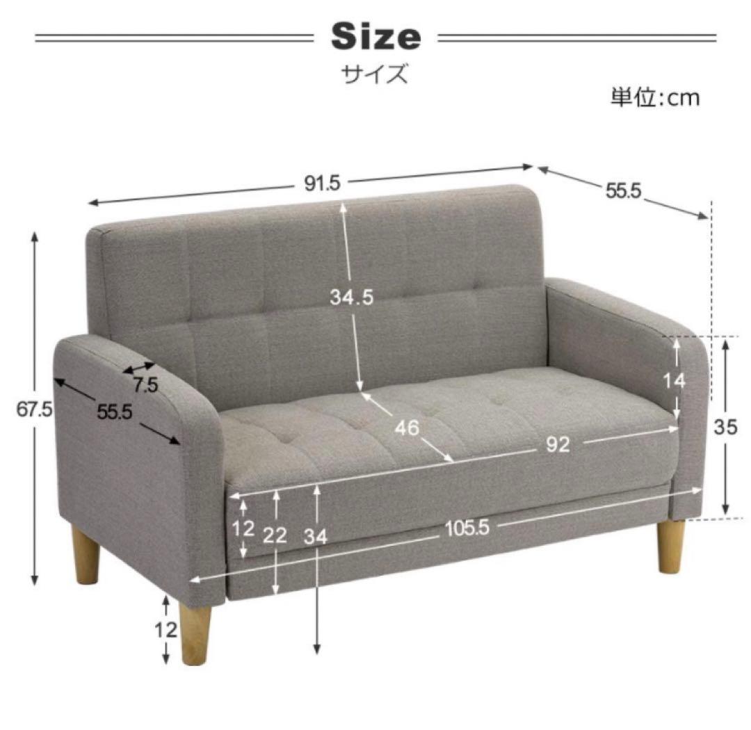 ソファ　ソファー　2人掛け　2人掛けソファ　ホワイトベージュ　ホワイト