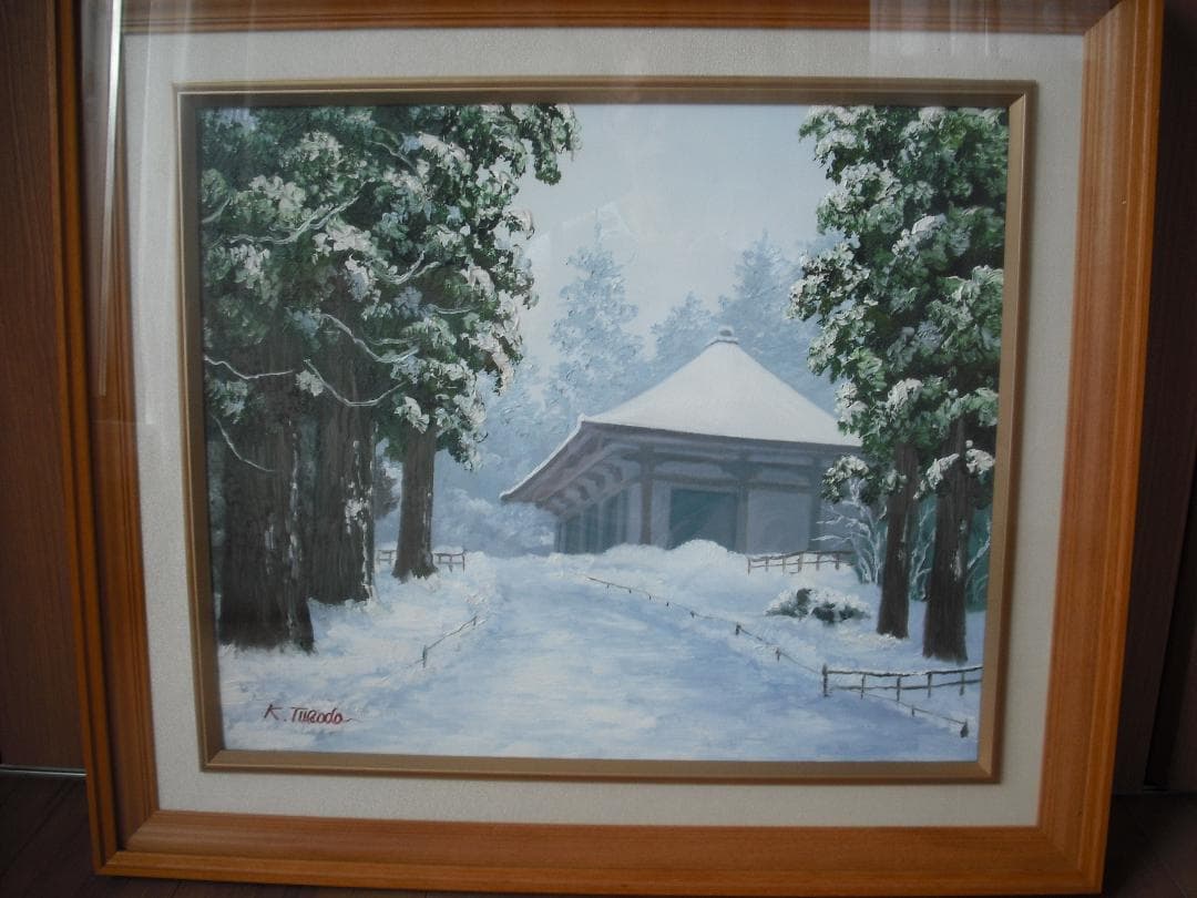 塚田國次  油絵F8 真作