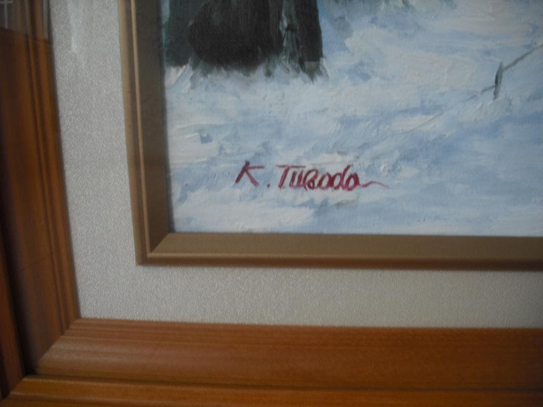 塚田國次  油絵F8 真作