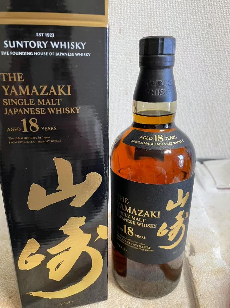 山崎 18年 シングルモルトウイスキー