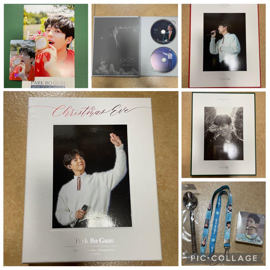 パク・ボゴム　Christmas Eve DVD とストラップ　スプーンその他