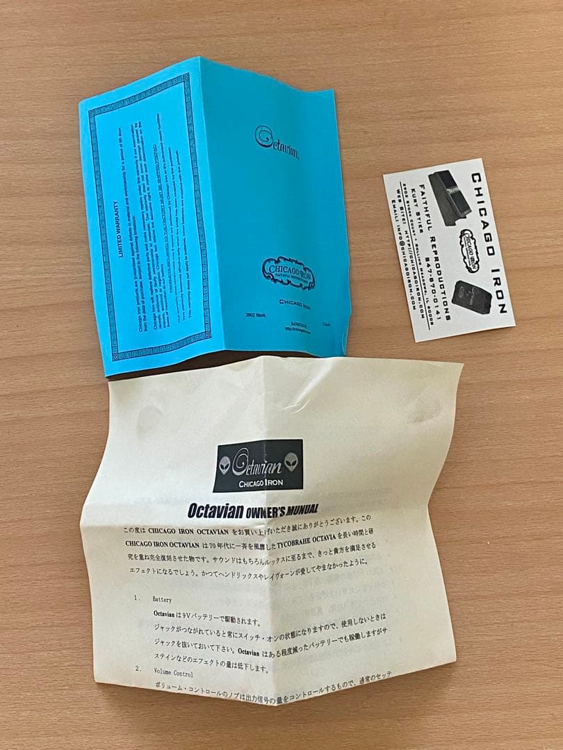 Chicago Iron Octavian 中古 オクターブ ファズ Fuzz