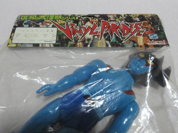 マーミット世紀の大怪獣シリーズビニールパラダイスデビルマンソフビフィギュア未開封