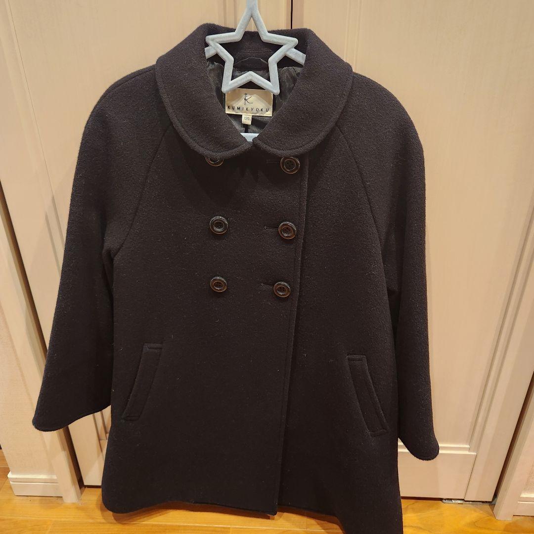 KUMIKYOKU ダークネイビー ウールスクールコート 120