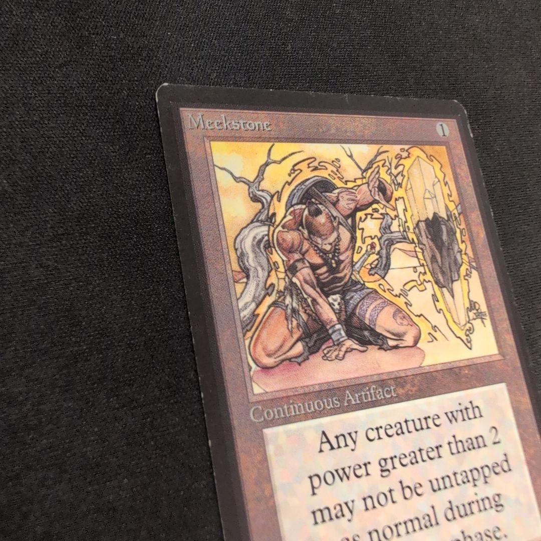 MTG 弱者の石 LEB ベータ版 英語版