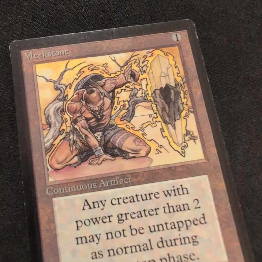 MTG 弱者の石 LEB ベータ版 英語版