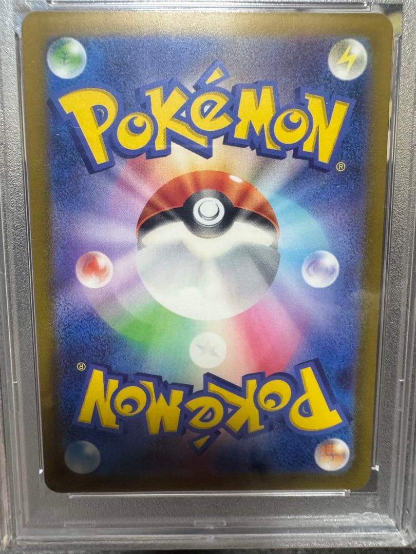ポケモンカード　psa10まとめ売り　引退品