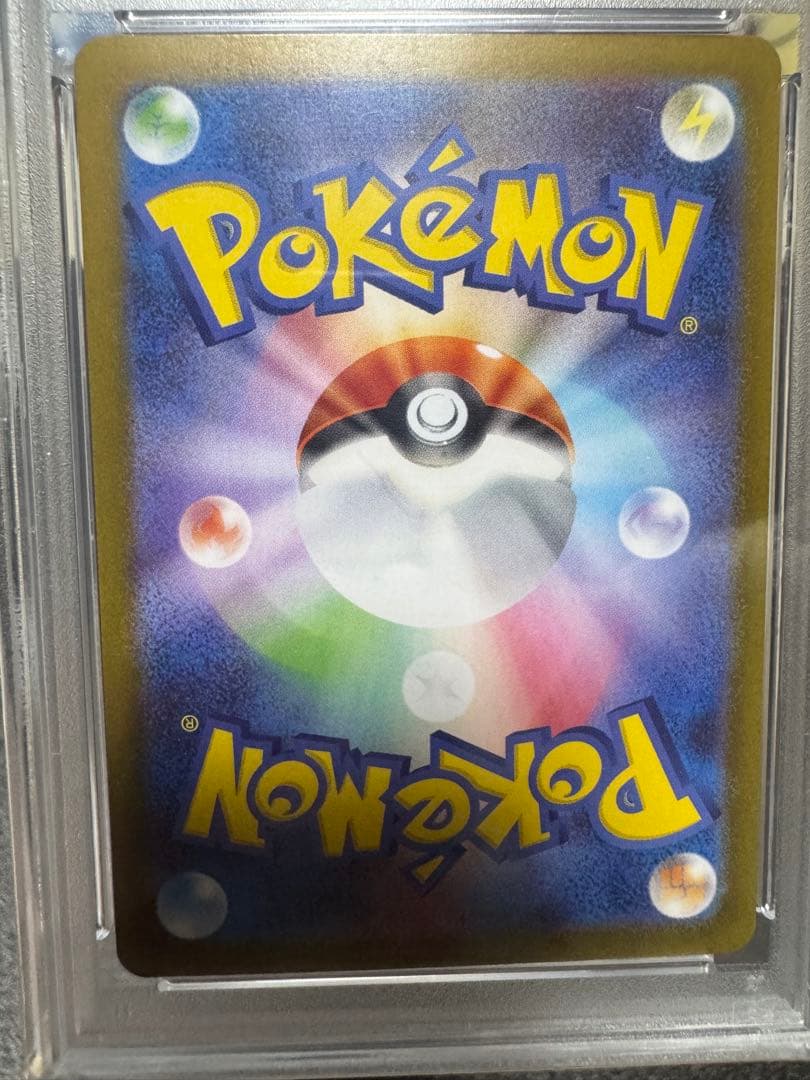 ポケモンカード　psa10まとめ売り　引退品