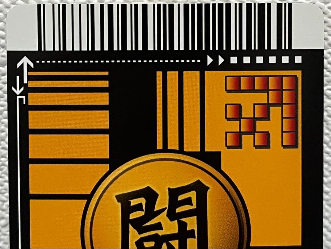 【ローダー付】ドラゴンボールデータカードダス ベジットシークレット 126-Ⅱ