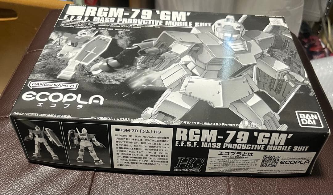 HG ジム・ジムⅡ・ジムIII・ジムコマンド・エコプラジムセット